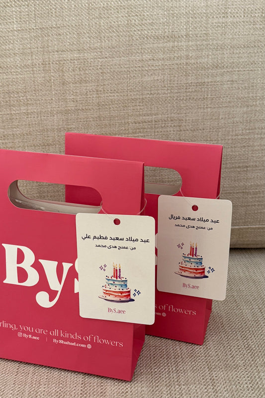 Gifting cards